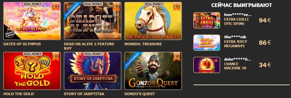 rox casino официальный сайт